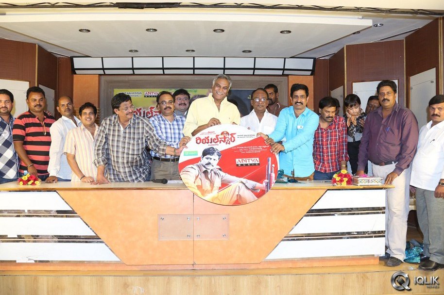 Real-Star-Movie-Audio-Launch